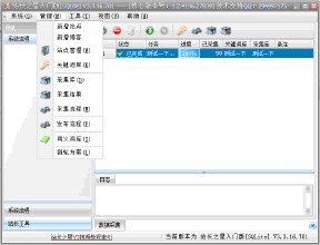 �˿����Ƽ�����Ƶ���ڵض�ʡͻ��ɨ�ƣ��㽭����ɽ������������ж�...